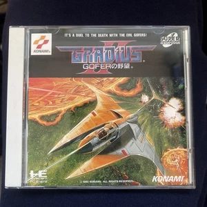 GRADIUS II 2 Gofer No Yabou PC Engine CD ROM VGC complete inc sticker set - Picture 1 of 7