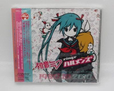 Mint! CD Hatsune Miku sings HALMENS Japan import Factory Sealed VOCALOID - Image 1 of 4