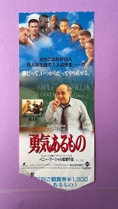 Boleto de película Renaissance Man Danny DeVito Penny Marshall 1994 Japón humano - Imagen 1 de 7