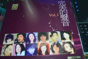 HONG KONG POP Germany made vol 1 2016 VINYL LP UPM 關淑怡 faye wong LIMITED 922 - Picture 1 of 4