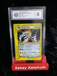 Pokemon Kabutops Split Earth 1st Edition Japanese Crystal Holo Rare #090 CCIC 8 - Bild 1 von 2