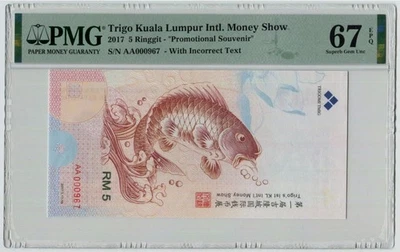 PMG 67 Malaysia 2017 The 1st Trigo Kuala Lumpur Intl. Money Show Fish Test Note - Image 1 of 2
