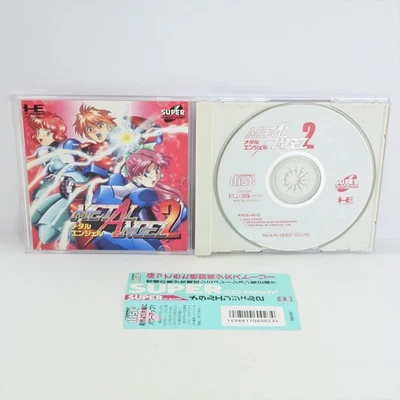 PC Engine SCD METAL ANGEL 2 Spine * 3344 pe - Image 1 of 4