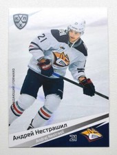 2020-21 Sereal KHL Base Metallurg Magnitogorsk Pick a Player Card