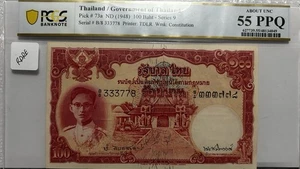 1948 Thailand 100 Baht Rare Banknote Pick 73a PCGS 55 PPQ About  UNC - Bild 1 von 3