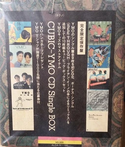 CUBIC YMO CD Single BOX - Picture 1 of 1