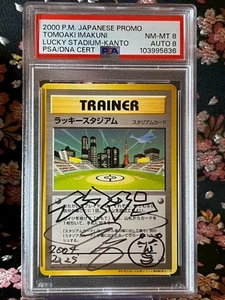 [Signature] PSA 8 Tomoaki Imakuni / Lucky Stadium Kanto Japanese Pokemon Card - Picture 1 of 24