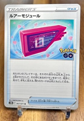 Lure Module 067/071 S10B Pokemon Go Non Holo Pokemon Card Japanese NM - Image 1 of 2