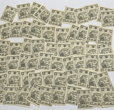 1937 MANCHUKUO STAMP #113 INVESTORS LOT OF 60 STAMPS - Image 1 of 4