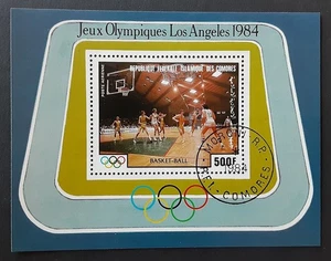 COMOROS Africa 1984 500F CTO Airmail Olympics Basketball Scott C137 VF 3047-1 - Picture 1 of 2