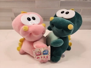 Love Kissing Dinosaurs Dragons 5.5" Pull String Plush Dolls 2000 Bau-Du - Picture 1 of 14