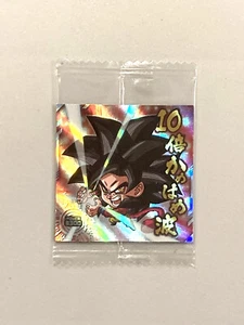 Super Saiyajin 4 Son Goku S10-17 GR - Dragon Ball Wafer Sticker Japanisch - Bild 1 von 2
