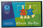 💥 Greece 2003 Athens 2004 Mascots of the Olympic Games M/S 1 MNH