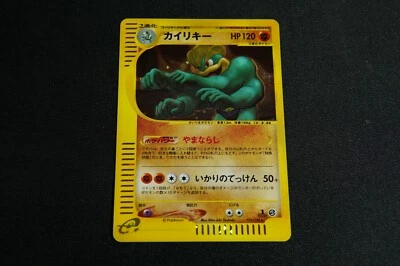Machamp Japanese Holo 1st edition 121/128 2001 Near Mint - Image 1 of 3