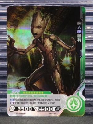Groot 2022 Kayou Marvel Hero Battle Series 1 1st Edition SR MW01-034 - Image 1 of 3