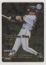 2000 Future Bee Power League UL League Leaders Hideki Matsui (Promo)