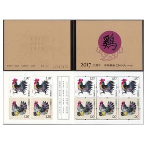 China 2017-1 Stamp China Zodiac chicken Stamps Booklet 10PCS - Picture 1 of 5