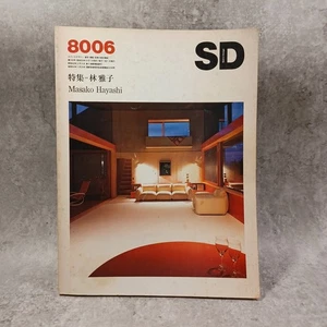 SD 1980:Masako Hayashi:Japanese Architect : Space Design - Picture 1 of 24