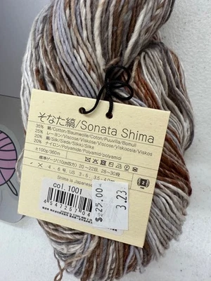 Noro Sonata Shima yarn col 1001 - Image 1 of 4