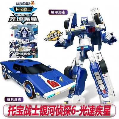 Tobot V Galaxy Detective Car Transform Robot Tachyon Golden Edition No Box - Image 1 of 4