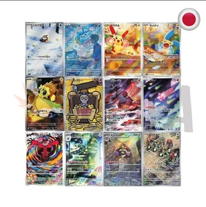 Set Completo Pokèmon Raging Surf sv3a 12 pz AR JP PRE-ORDER - Picture 1 of 2