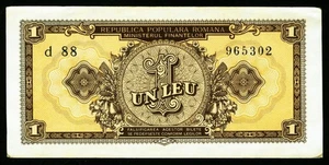 RUMÄNIEN. 1 Leu 1952. 81b - Picture 1 of 2