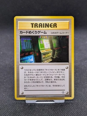 Pokemon Card Arcade Game Slots Trainer Neo Genesis BANNED Artwork Japanese NM/M  - Image 1 of 4