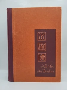 All Men Are Brothers 1948 Translated from Chinese by Pearl S Buck Heritage Press - Foto 1 di 18