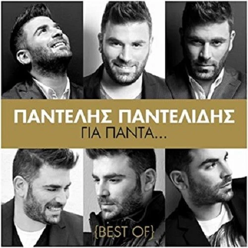 Pantelis Pantelidis - Gia Panta Best of [CD] - Bild 1 von 2