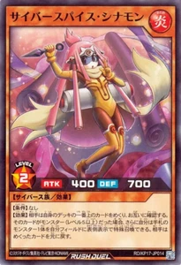 Yugioh Rush Duel RD/KP17-JP014 Cybersepice Cinnamon - Picture 1 of 2