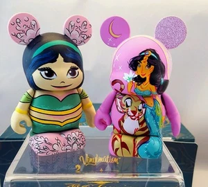 Disney Store D23 Expo 2015 Art of Jasmine Rajah Vinylmation Combo Pack - Picture 1 of 12