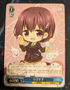 Weiss Schwarz - Ayakashi Triangle AYT/W110-104 [PR] : Tiny Tin - Picture 1 of 2