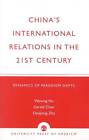 China's International Relations in the 21st Centur