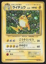 Pokémon Japanese Raichu Holo Rare Base Set No. 026 HEAVILY PLAYED-1