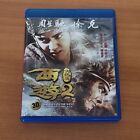 Stephen Chow "Journey To The West: The Demons Strike Back 3D Region A Blu-ray