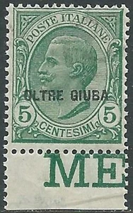 1925 ÜBER JUBA ABBILDUNGEN 5 CENT POSTFRISCH ** - RE14-3 - Bild 1 von 1