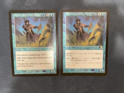 MTG 2X ONSLAUGHT IXIDOR REALITY SCULPTOR JAPANESE + ENGLISH RARE BLUE CREATURE - Image 1 of 4