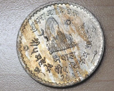 1956 Nepal 1 Rupee Mahendra Bir Bikram Coronation - Image 1 of 2