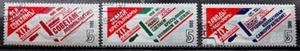 RUSSIA USSR 19th COMMUNIST PARTY CONGRESS full VFU set (3) 1988 #5740-2 Mi 5914- - Picture 1 of 1