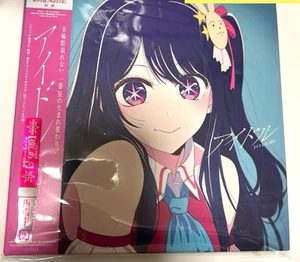 YOASOBI "Idol" Music Song CD Oshi no Ko Cover Limited Edition Ayase ikura Anime - Bild 1 von 12