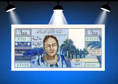 100 Ouguiya MAURITANIA 1973 P.1a UNC - Image 1 of 2