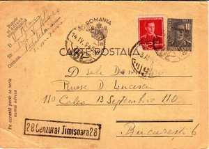 Romania, 1945, WWII Military Censored Stationery Postcard, Turnu-Magurele - Picture 1 of 2