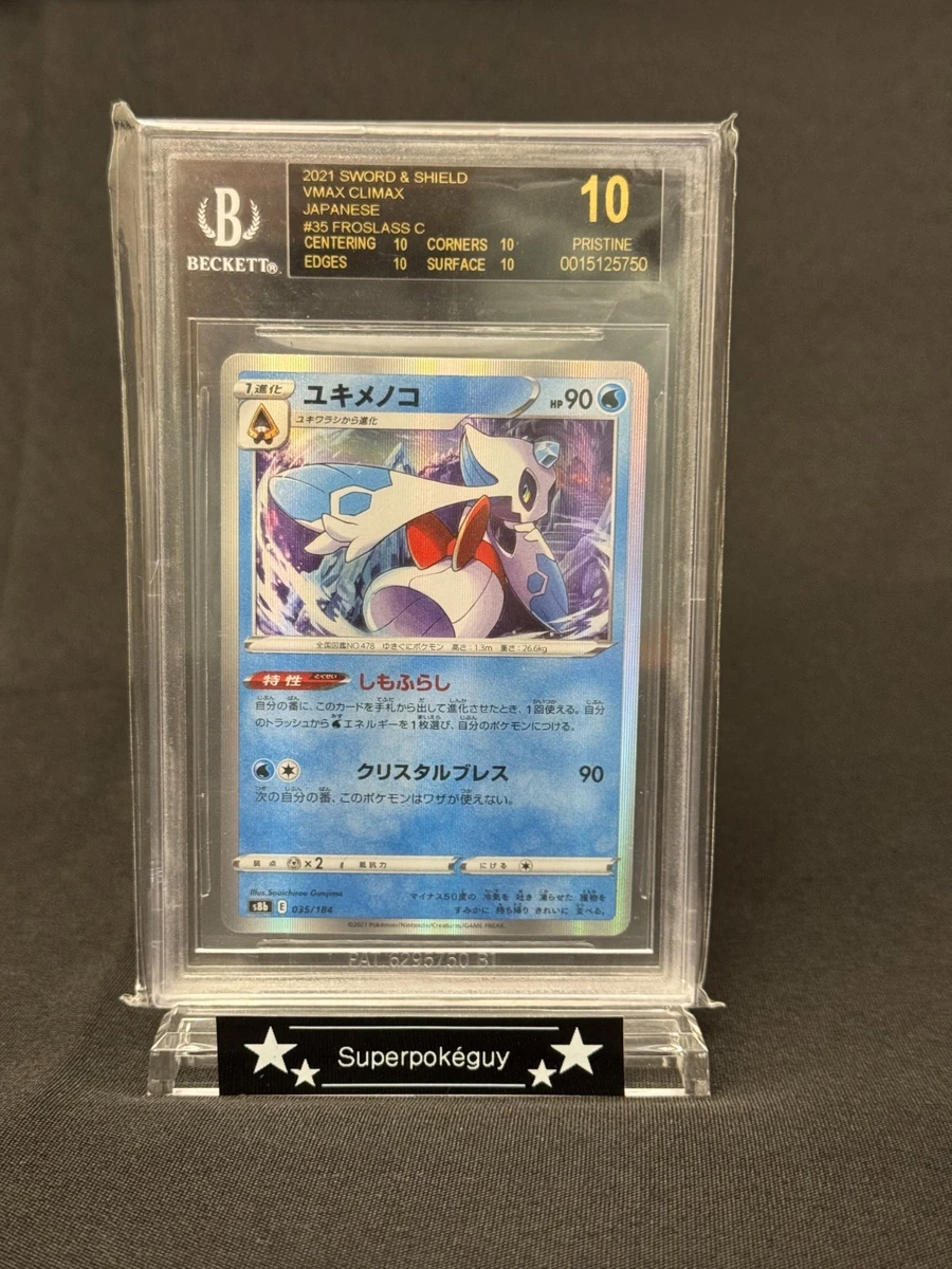 Pokémon TCG Beckett Grading Services (BGS) Grade 10 Collectible