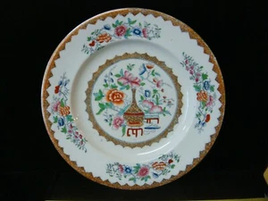 Rare 19th Century UK Pinder Bourne & Co Gold Trim "Bottle Japan" - 7 7/8" Plate - Picture 1 of 8