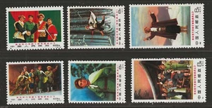 China 1970 N1-6 Peking Opera Taking Tiger Mountain Set of 6 MNH** OG F-XF - Picture 1 of 2