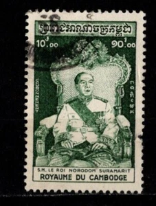Cambodia Sc #56 used 1956 Royalty King Norodom Suramarit - Picture 1 of 1