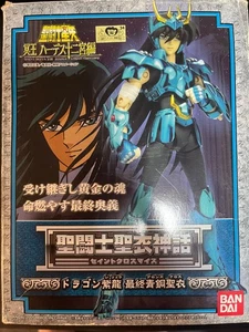 Saint Cloth Myth Dragon Shiryu Figure Final Bronze Cloth Knights of Zodiac - Picture 1 of 5