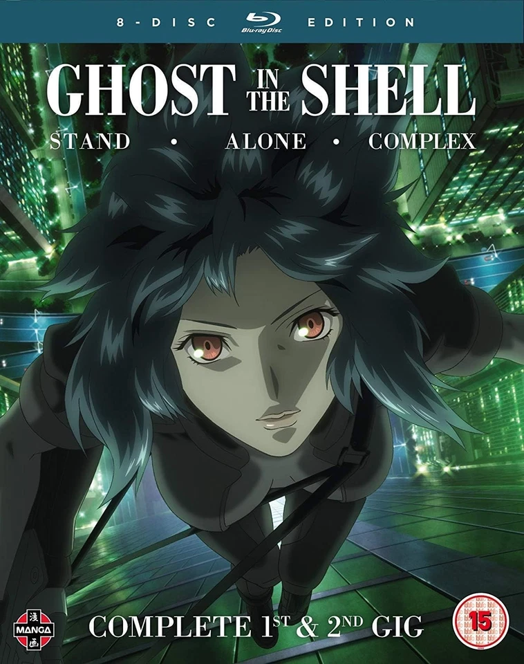 Ghost in the Shell: Stand Alone Complex Complete Series Collection - Image 1 of 1