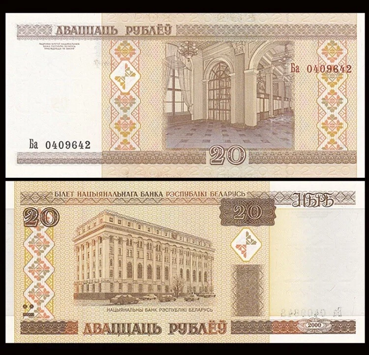 BIELORRUSIA 20 rublos, 2000, P-24, moneda mundial UNC Foto 1 de 1