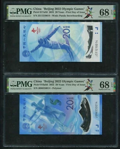 Pair PMG 68EPQ Bills 2022 China Winter Olympic Games (FDI, First Day of Issue) - Picture 1 of 4